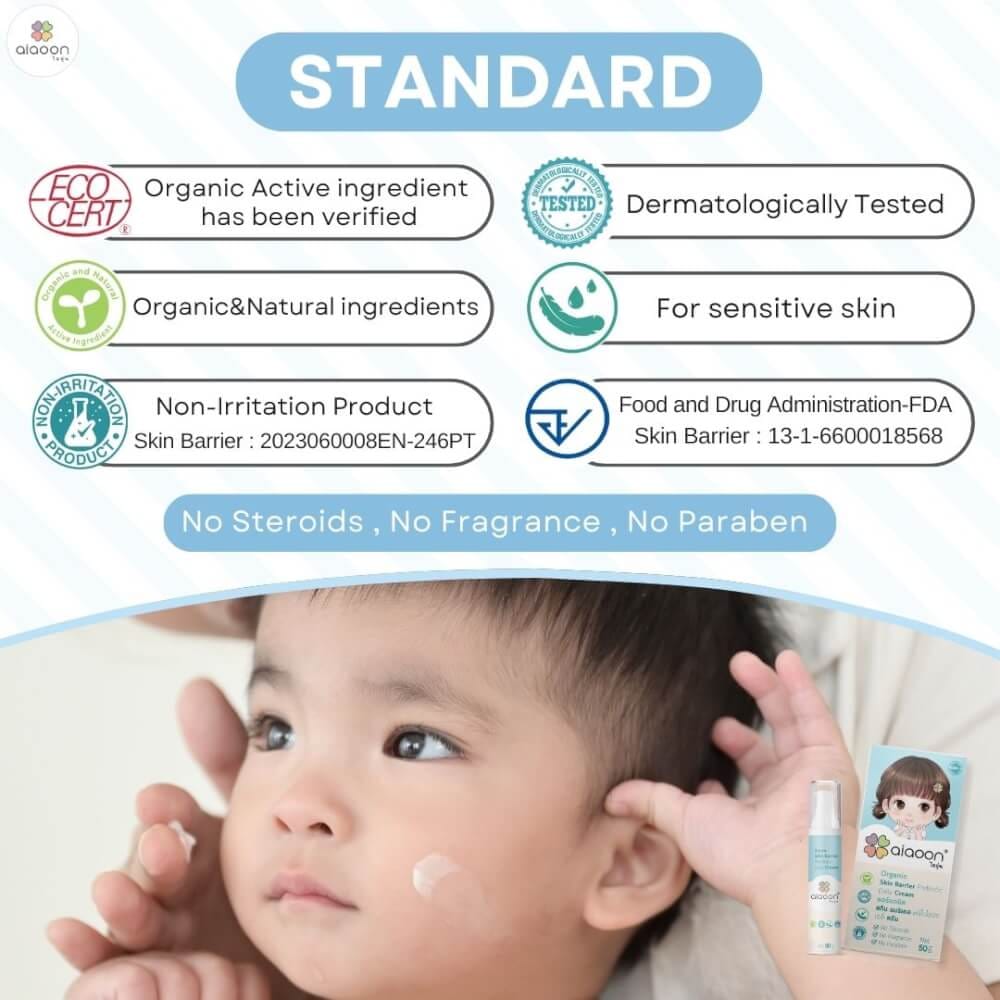 สกินแบริเออพรีไบโอติก ออร์แกนิค AIAOON 50 กรัม